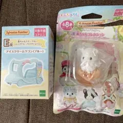 シルバニアファミリー キラキラくじ E賞G賞
