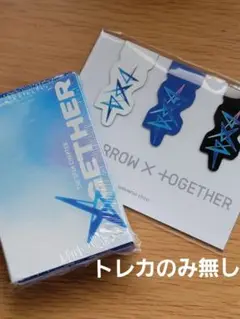 TXT Mini Book Keyring Etched ミニブック キーリング