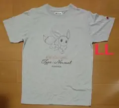 ポケットモンスター ポケモン イーブイ Tシャツ 半袖 LL