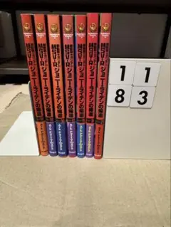 良品　漫画機動戦士ガンダムジョニー・ライデンの帰還　14-18巻　20-21巻