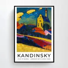 36.カンディンスキー　風景画　モダン　インテリア　アートポスター