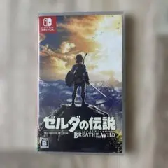 ゼルダの伝説 ブレス オブ ザ ワイルド