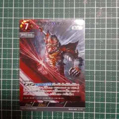 ウルトラマンカードゲーム BP03 RRR 無幻魔人ジャグラスジャグラー