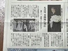 Item thumbnail for item 3cc43c7c-0c8a-4654-ace6-6735c57e172d