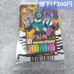【新品未開封】仮面ライダーガッチャード ケミーカード 合言葉キャンペーン