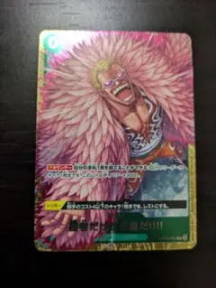 勝者だけが正義だ!!!!：スタンダードバトル優勝記念品 R OP05-037