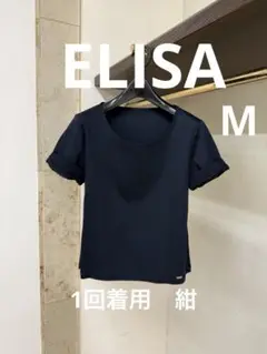 ELISA 袖口シフォンコットンカットソー　紺 ハロッズ TO BE CHIC