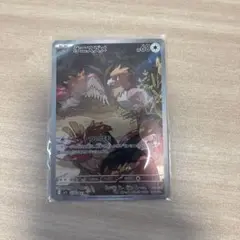 オニスズメ ar