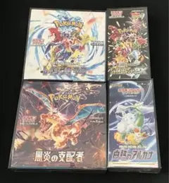 ポケモンカード　BOX セット売り　新品　未開封　シュリンク付