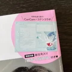 2025年最新】キッド 婚姻届の人気アイテム - メルカリ
