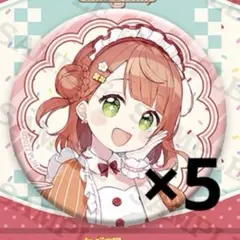 ラブライブ！ AiScReam 缶バッジ 上原歩夢 5個セット