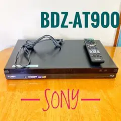 【訳アリ動作品】W録 SONY BDレコーダー BDZ-AT900 容量1TB SONY BDレコーダー 1TB BDZ-AT900
