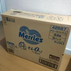 メリーズパンツ L 44枚 3パック