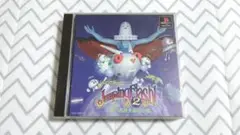 PS用 ジャンピングフラッシュ！2
