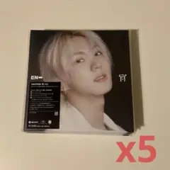 ENHYPEN 宵 ジョンウォン ソロジャケ シリアルトレカなし 5セット