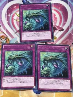 遊戯王　バージェストママーレラ