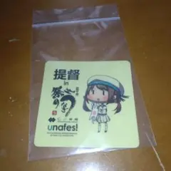 艦これうなぎ祭りシール