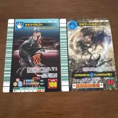 ムシキング スーパーウチナートルネード 2007ファースト スーパーわざ レア ムシキング スーパーウチナートルネード 2007ファースト