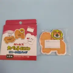 たべっ子どうぶつ ビニール名札バッチ らいおん