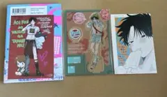アオイ君の猥談がたまらない!! 2巻　新品