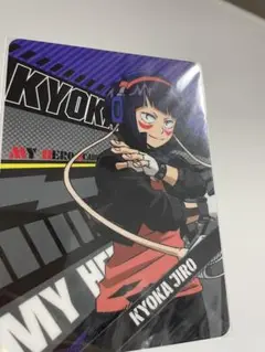 僕のヒーローアカデミア下敷き3枚セット