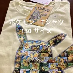 ポケモン ピカチュウ コラージュ Tシャツ 130