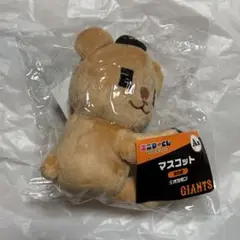 ジャイアンツ　エニマイくじ　A賞　マスコット　オカモン　岡本和真