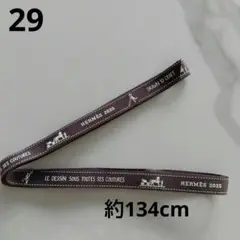29●エルメス　HERMES　リボン　2025年プリント　約134cm