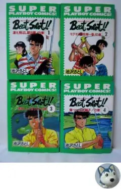 Beat Shot!!　4冊／1～4巻　池沢さとし