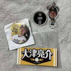 大津亮介 ステッカー 缶バッジ アクリルキーホルダー