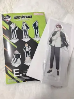 WIND BREAKER ウィンブレ 一番くじ E賞 アクリルスタンド 蘇芳隼飛