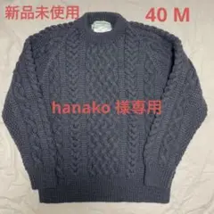 新品 インバーアラン 1A クルーネック ケーブル アランニット 3a 4a