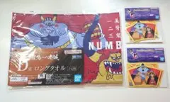 ステッカー タオル 一番くじ D賞 ワンピース 雷鳴への忠誠