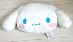 最終値下げ！　サンリオ　シナモロールクッション
