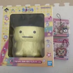 たまごっち 一番くじ なつかし まめっちルームライト B賞