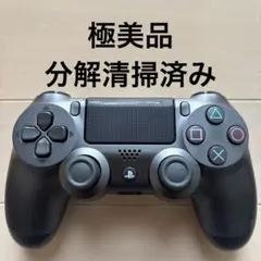 極美品 SONY PS4 純正 コントローラー DUALSHOCK 4 グレー