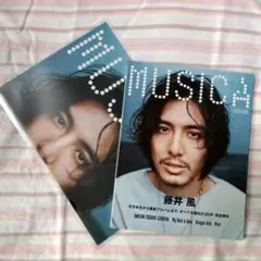 2025年最新】musica 5月号 ポスターの人気アイテム - メルカリ