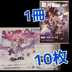 Item thumbnail for item 43fbaef5-18bd-43bc-9d55-7ab53e8fe9ff