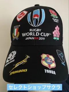 2025年最新】ラグビーワールドカップ2019 帽子の人気アイテム