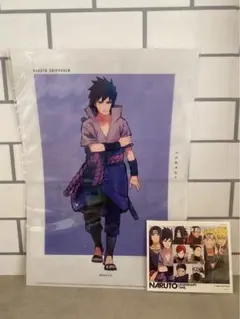 NARUTO ベースヤードトーキョー サスケ クリアファイル 特典付き