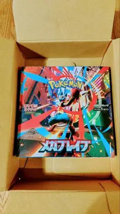 ポケモンカード「メガブレイブ」シュリンク付1BOX未開封品