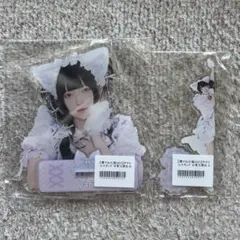 きゅるりんってしてみて 環やね 生誕 2025 アクスタ