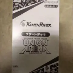 専用