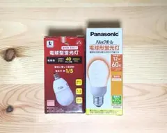 ★Panasonic パルックボール 電球型蛍光灯 12W 60形他 2個セット