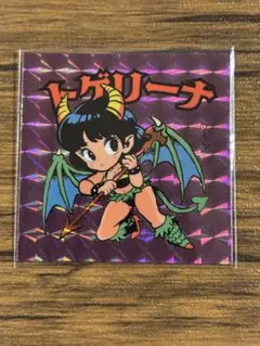 Item thumbnail for item 49247a06-3a77-41b8-8371-ad95445ec836