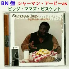 【BN盤】シャーマン・アービー／ビッグ・ママズ・ビスクィッツ　ジャズ・アルトCD
