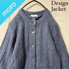 No.199 VINTAGE 古着 ジャケット ニットブルゾン くすみカラー