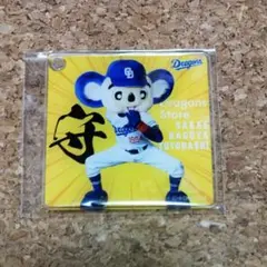 ドアラ コースター(守) ドラゴンズストア回遊キャンペーン