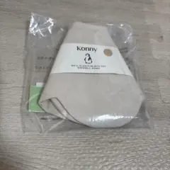 コニー スタイ