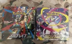メガブレイブ　メガシンフォニア 2BOXセット　シュリンクあり